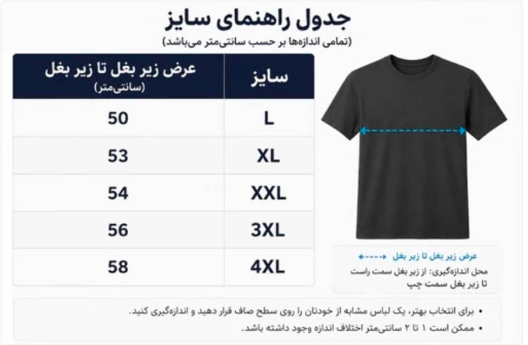 پیراهن مراکشی استین کوتاه