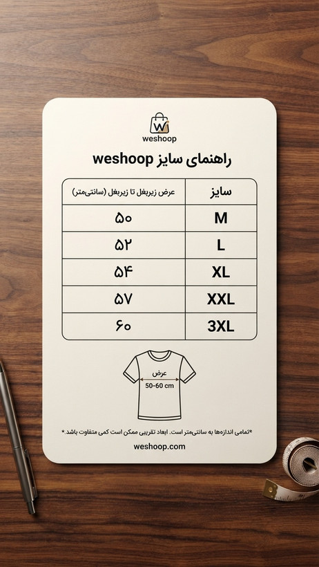 پیراهن مردانه پاییزه آستین بلند