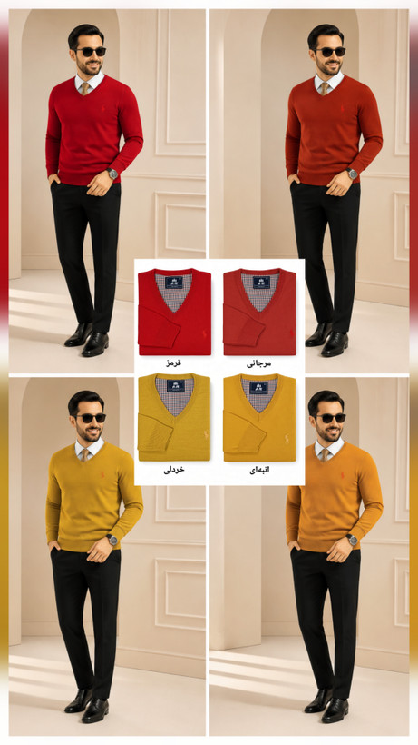 Men's V-Neck Acrylic Sweater | 17 Colors | L-3XL