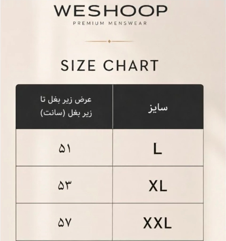 تیشرت مردانه نیم زیپ مراکشی