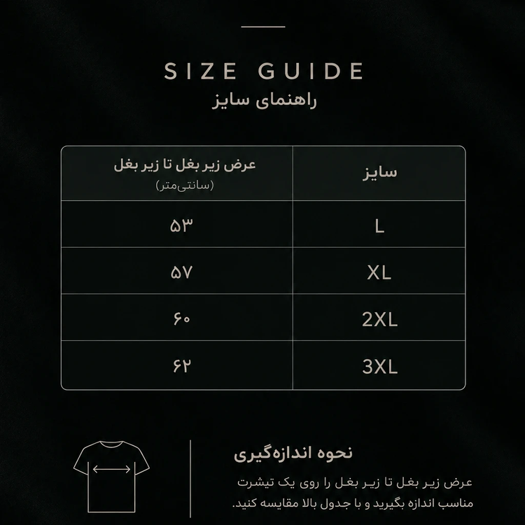 کت شکت کبریتی مردانه پاییزه